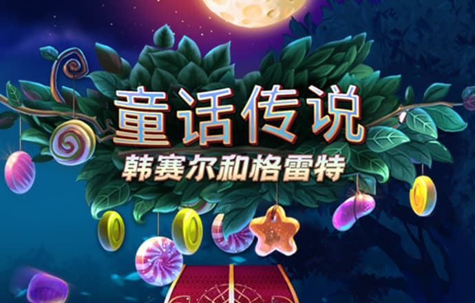 ooo娱乐彩票官网app下载